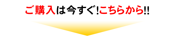 order-this