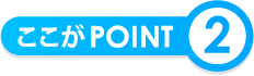 point04-02