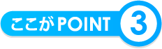 point04-03