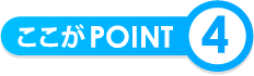 point04-04