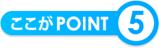 point04-05